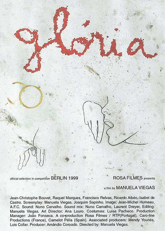 格洛里亚 Glória (1999)