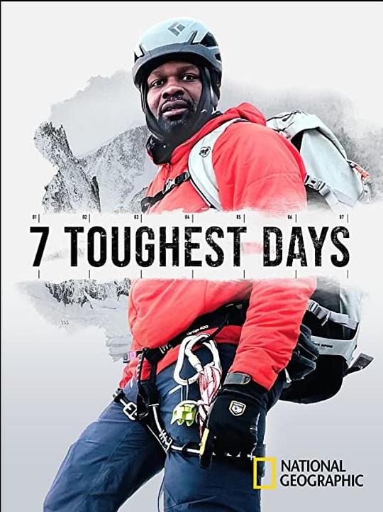 地球上最艰难的7天 第一季 7 Toughest Days Season 1 (2023)