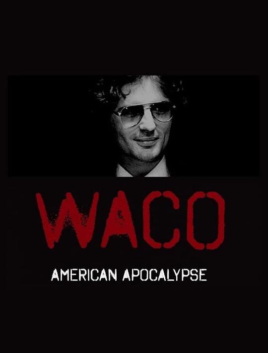 韦科惨案：末日烈火 第一季 Waco: American Apocalypse Season 1 (2023)