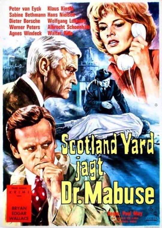 苏格兰场追踪马布斯博士 Scotland Yard jagt Dr. Mabuse (1963)
