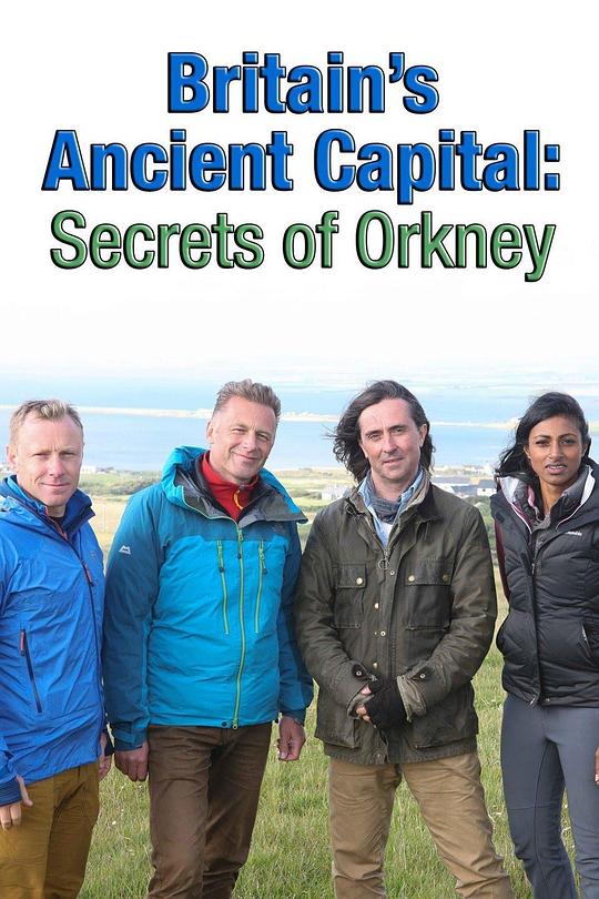 英国古都：奥克尼群岛的秘密 Britain's Ancient Capital: Secrets of Orkney (2017)