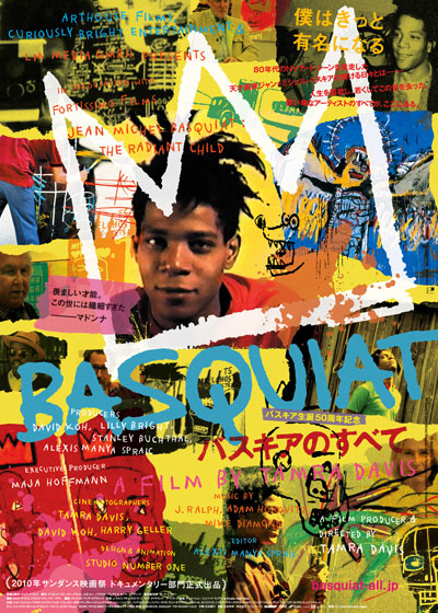 光彩夺目的孩子 Jean-Michel Basquiat: The Radiant Child (2010)