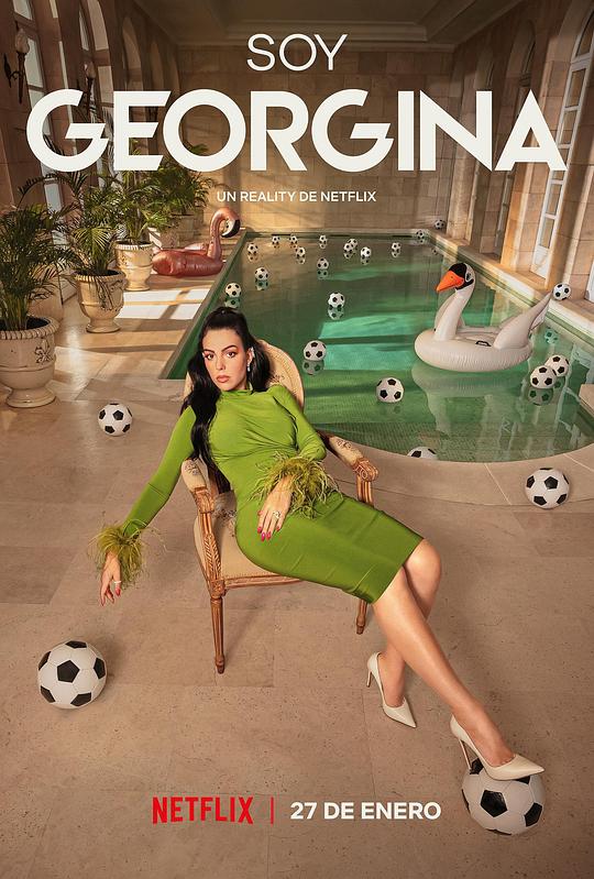 我是乔治娜 第二季 I am Georgina Season 2 (2023)