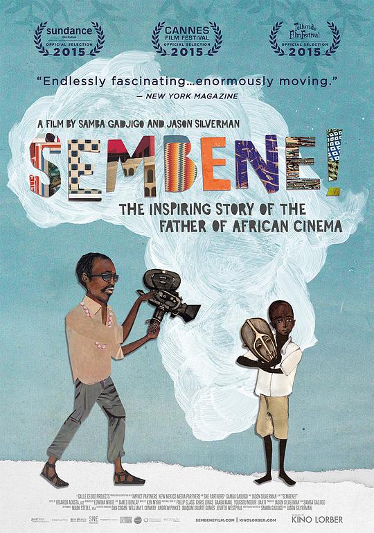 塞姆班！ Sembene! (2015)