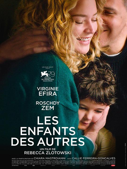 别人的孩子 Les enfants des autres (2022)