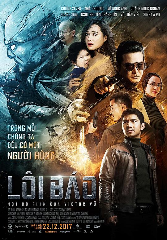 雷豹 Lôi Báo (2017)