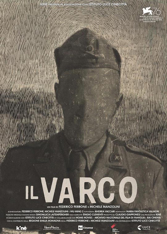 再次走到突破口 Il Varco - Once More Unto the Breach (2019)
