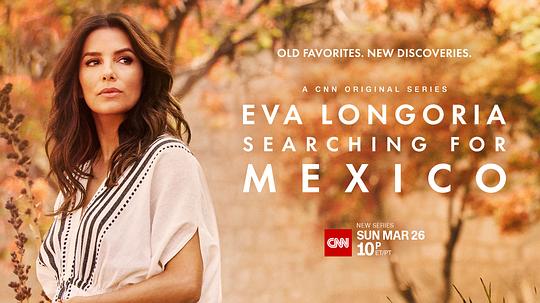 伊娃朗歌莉亚：寻味墨西哥 第一季 Eva Longoria: Searching for Mexico Season 1 (2023)
