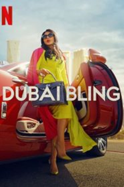 璀璨迪拜 第一季 Dubai Bling (2022)