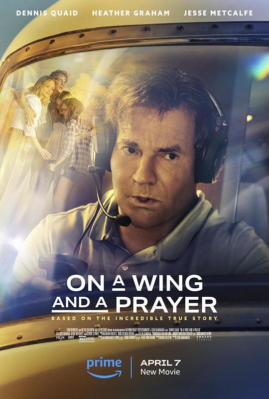 危急迫降 On a Wing and a Prayer (2023)