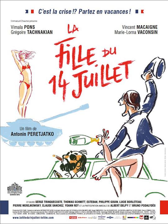 似曾相识的约会 La fille du 14 juillet (2013)