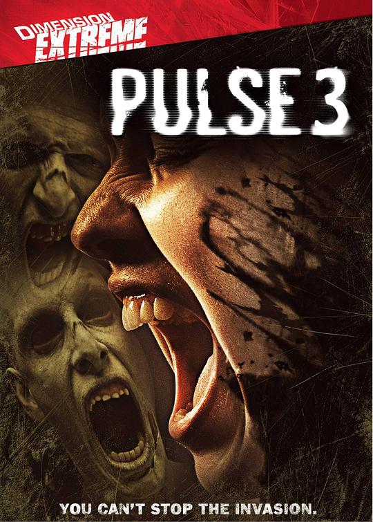 惹鬼回路3 Pulse 3 (2008)