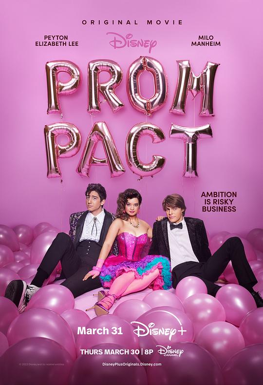 舞会契约 Prom Pact (2023)