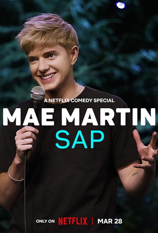 梅·马丁: 原汁原味 Mae Martin: SAP (2023)