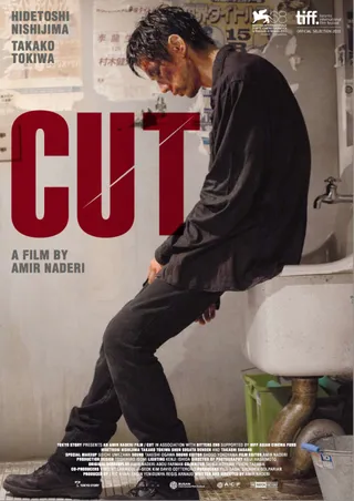 片场杀机 Cut (2011)