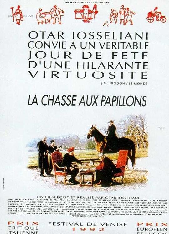 追逐蝴蝶 La chasse aux papillons (1992)