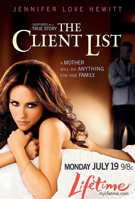 客户名单 第一季 The Client List Season 1 (2012)