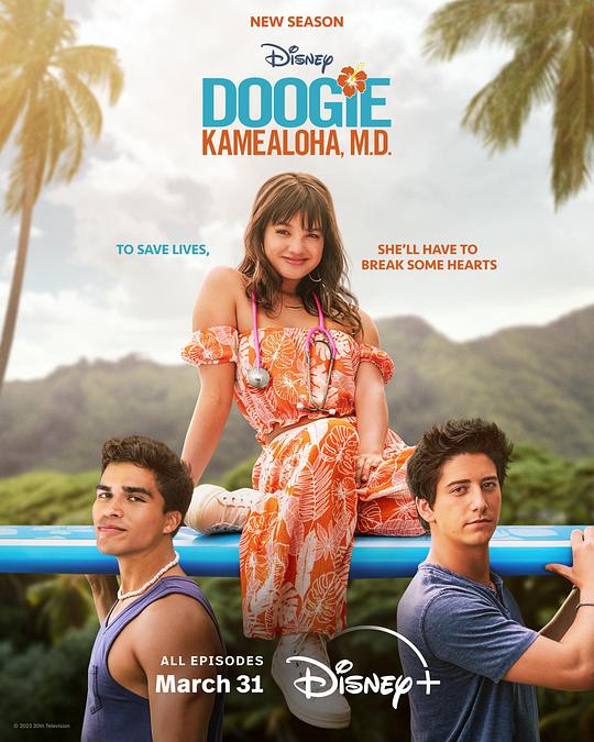 天才女医生 第二季 Doogie Kealoha, M.D. Season 2 (2023)