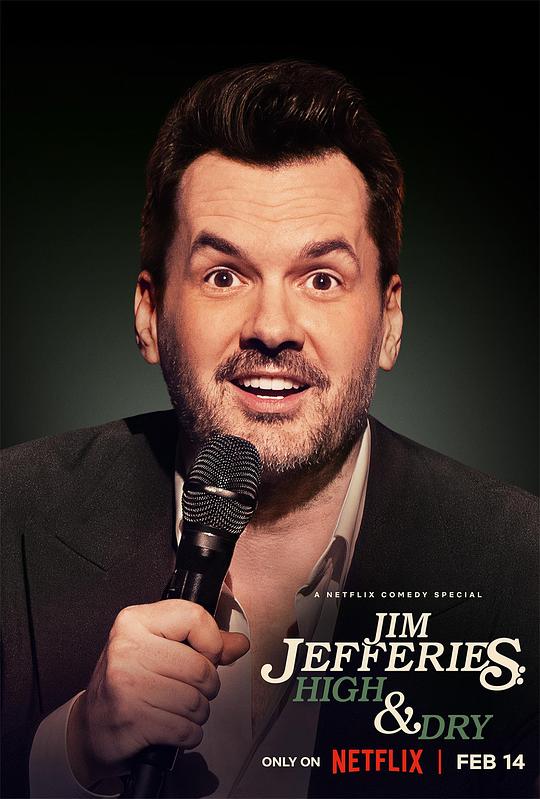 吉姆·杰弗里斯：不醉解千愁 Jim Jefferies: High n' Dry (2023)