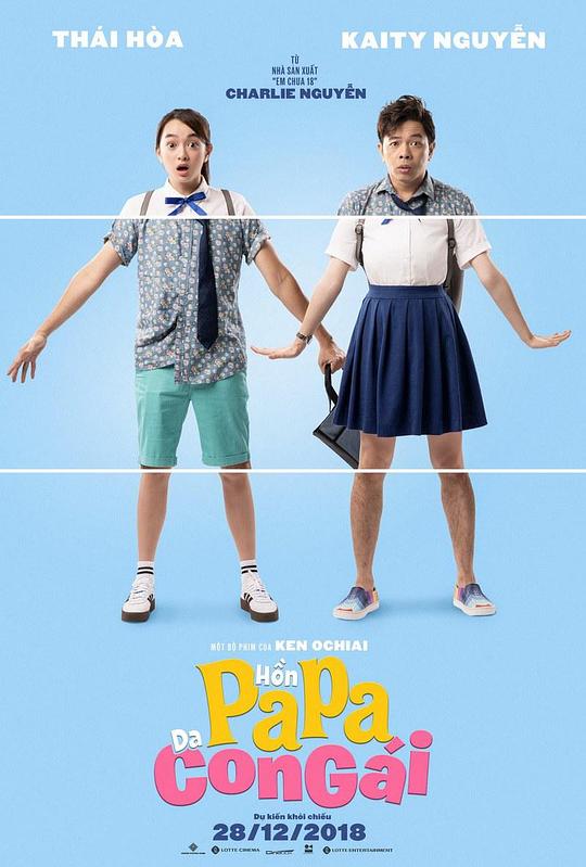 爸爸的灵魂，女儿的皮肤 Hồn papa, Da con gái (2018)