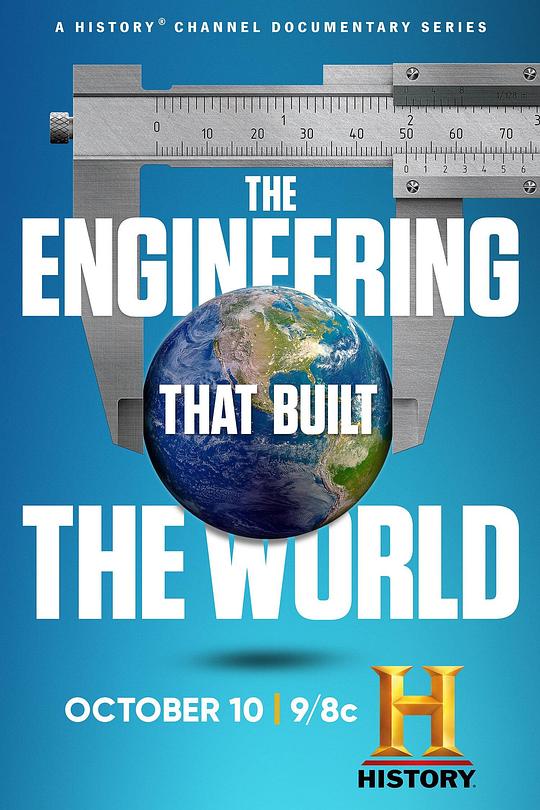 筑造世界的工程 第一季 The Engineering That Built the World Season 1 (2021)