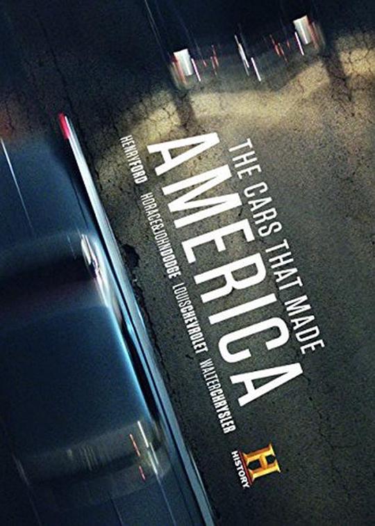 造就美国的汽车 The Cars that Made America (2017)