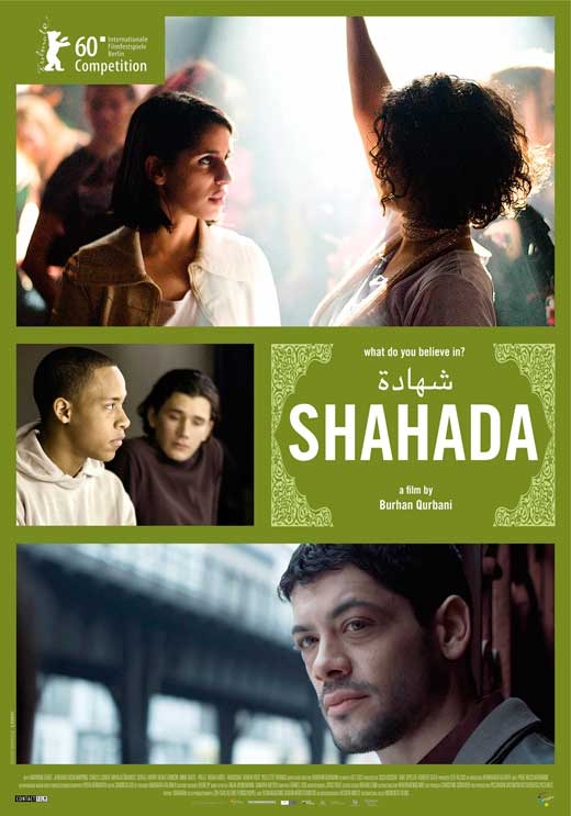 沙哈达 Shahada (2010)