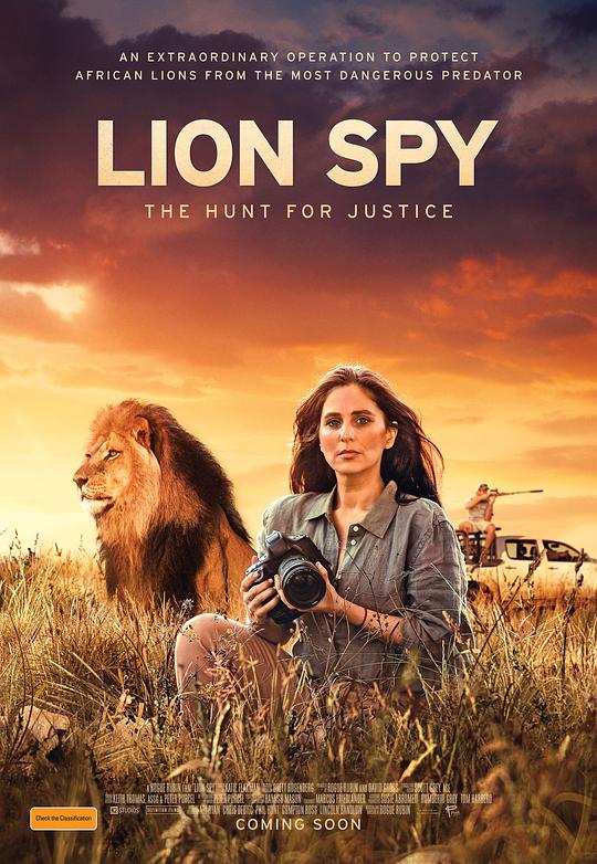 狮子间谍 Lion Spy (2021)