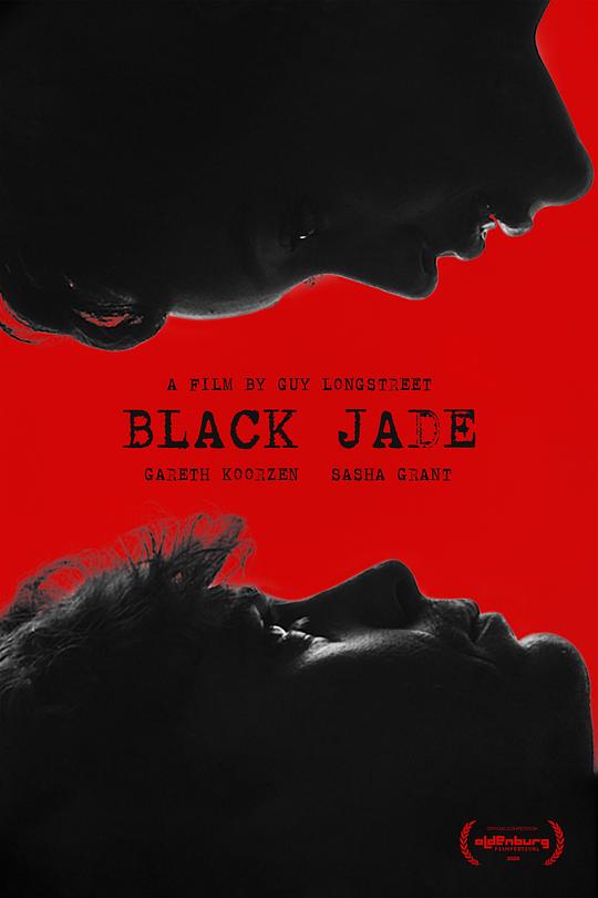 消失第三者 Black Jade (2020)