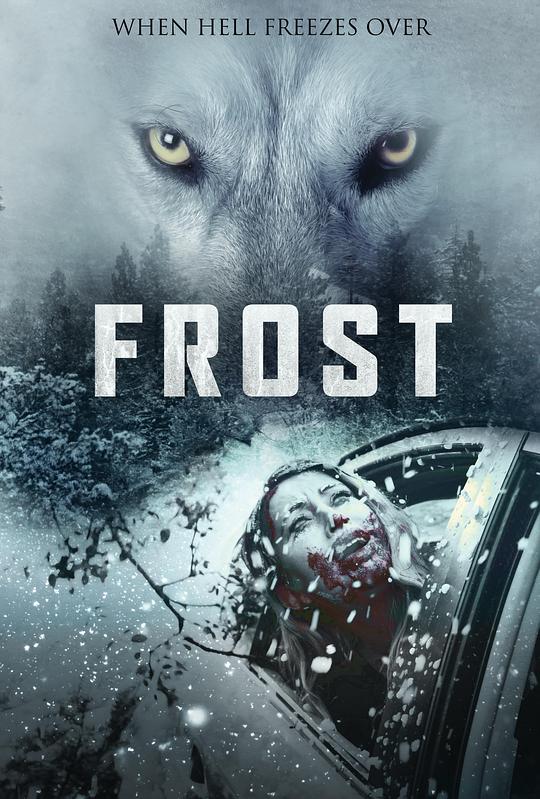 冰临险境 FROST (2022)