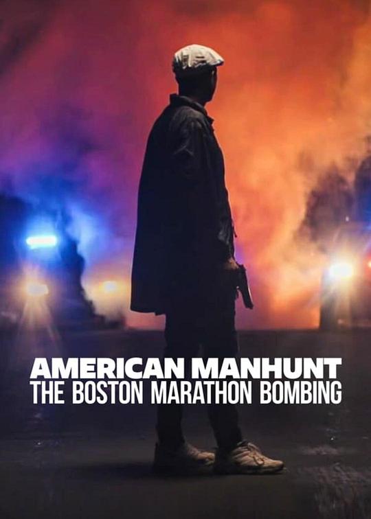 全美缉凶：波士顿马拉松爆炸案 American Manhunt: The Boston Marathon Bombing (2023)