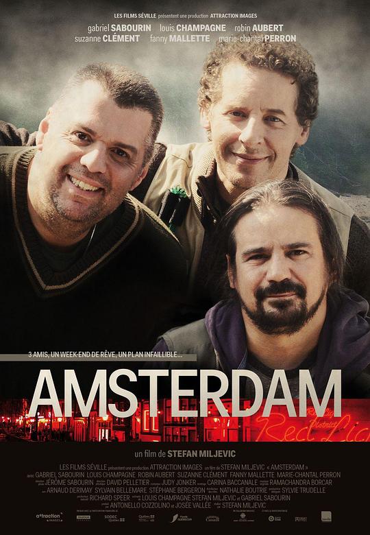 阿姆斯特丹 Amsterdam (2013)