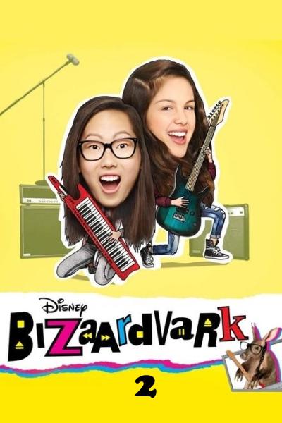 音乐玩家 第二季 Bizaardvark Season 2 (2017)