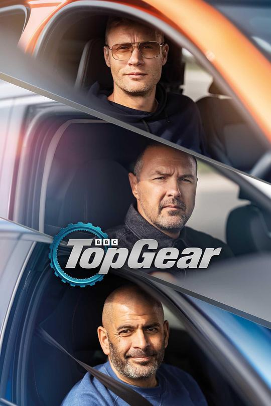 巅峰拍档 第三十三季 Top Gear Season 33 (2022)