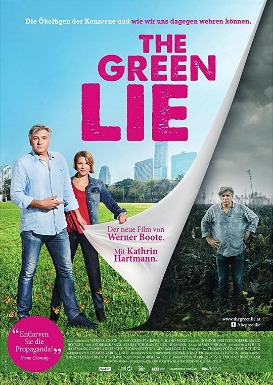 绿色谎言 The Green Lie (2018)