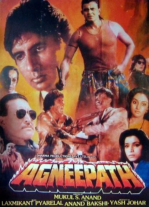 火之通途 Agneepath (1990)