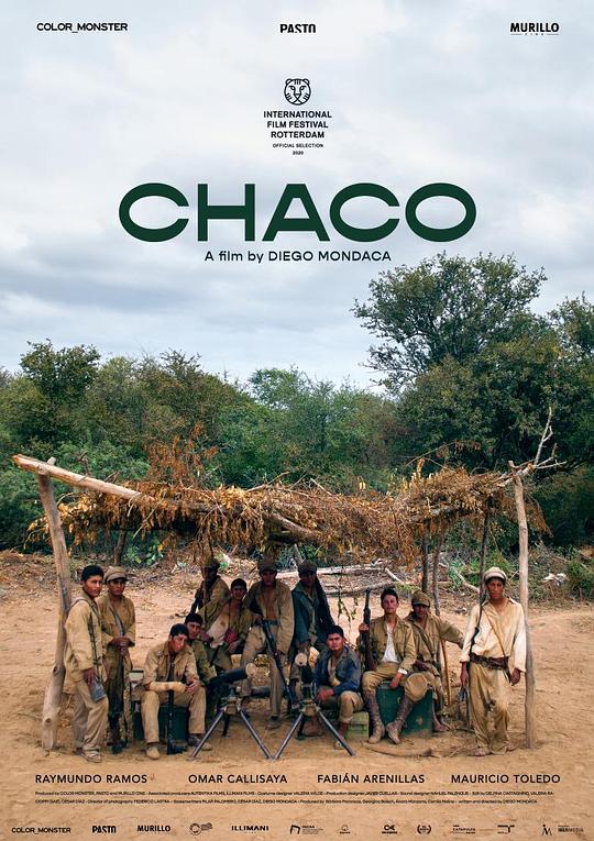 查科 Chaco (2019)
