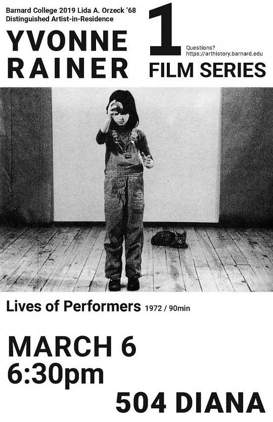 演员生活 Lives of Performers (1972)