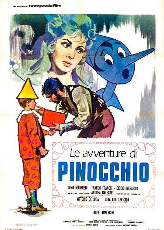 木偶奇遇记 Le avventure di Pinocchio (1972)