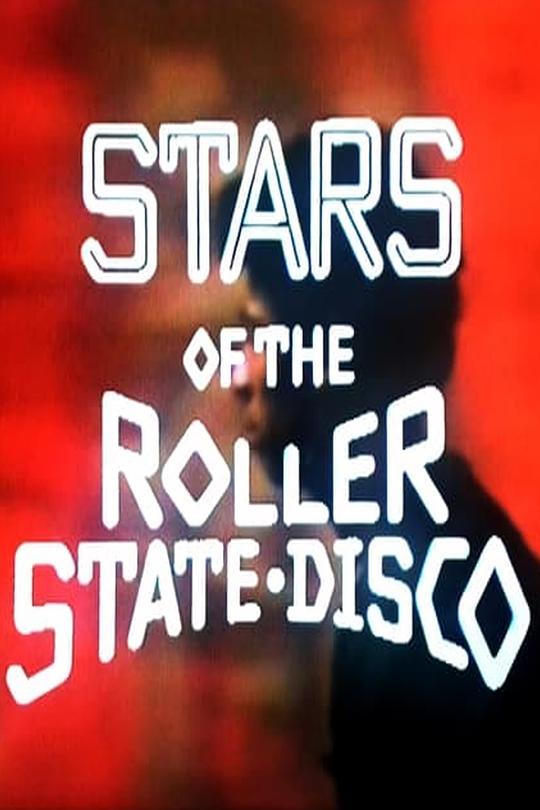 Stars of the Roller State Disco  (1984)