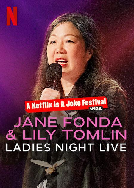 简·方达和莉莉·汤姆林：淑女之夜 Jane Fonda & Lily Tomlin: Ladies Night Live (2022)
