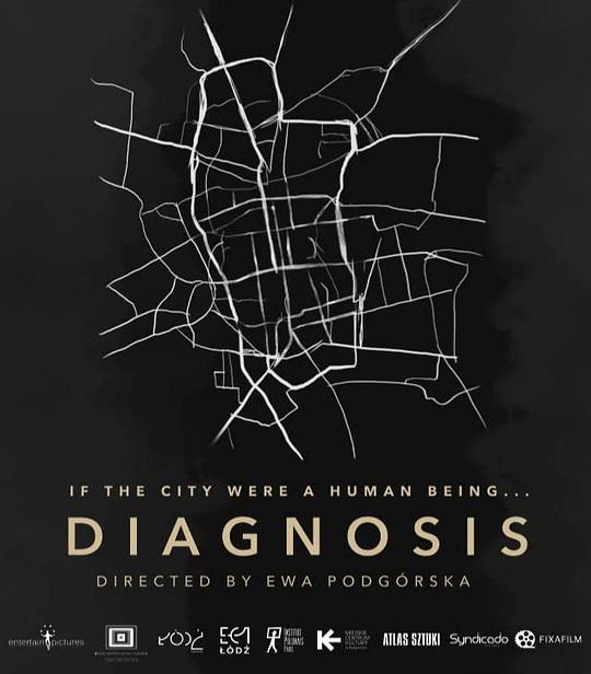诊断 Diagnosis (2018)
