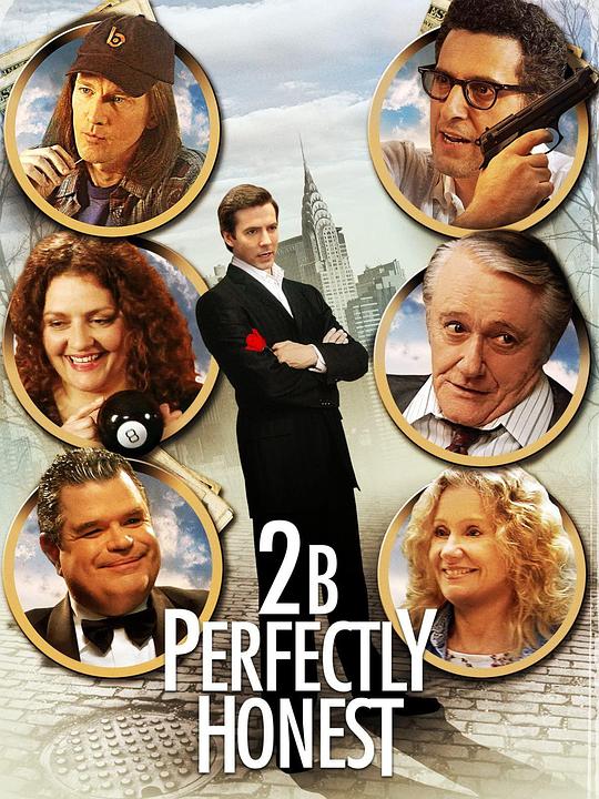 洗钱计划 2B Perfectly Honest (2004)