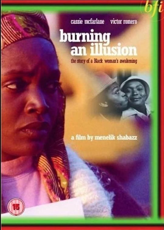 Burning An Illusion  (1981)