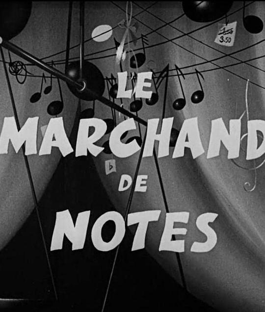 音符商人 Le marchand de notes (1942)