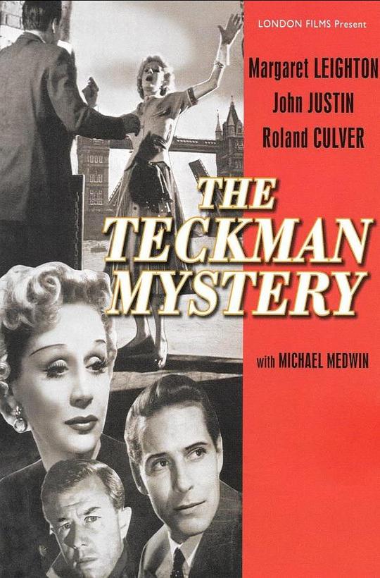 神秘试飞员 The Teckman Mystery (1954)