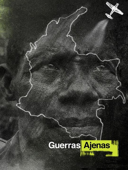 Guerras Ajenas  (2016)