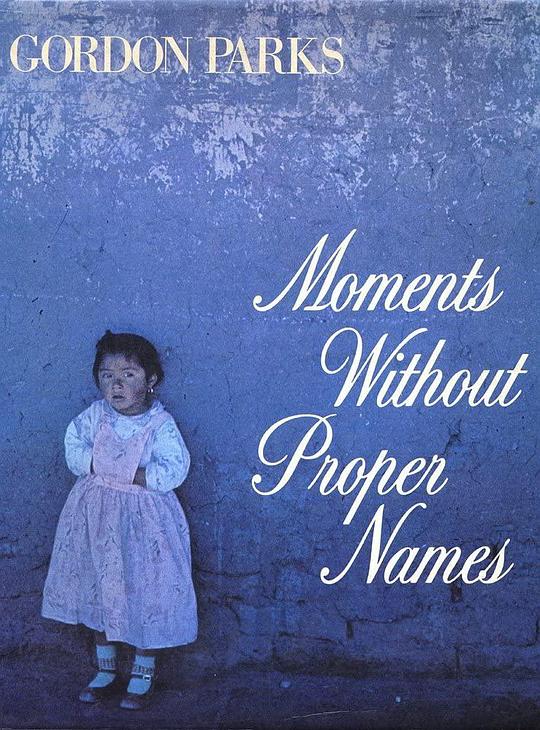 无名的时刻 Moments Without Proper Names (1987)