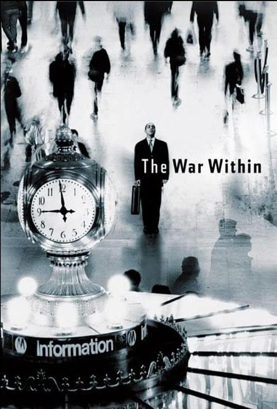 内战 The War Within (2005)