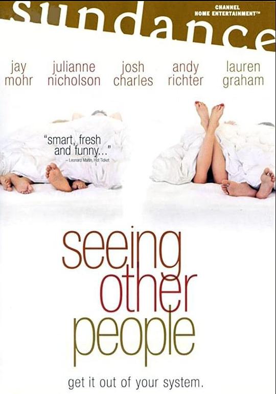 换做人看看 Seeing Other People (2004)